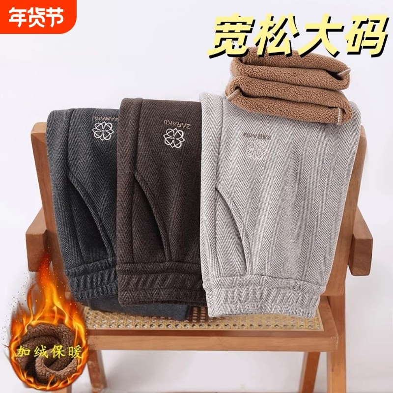 中老年直筒裤女秋冬加绒加厚松紧裤洋气休闲裤高腰长裤,女装/女士精品,大码裤装,淘宝优惠券,粉丝福利购,淘宝优惠卷