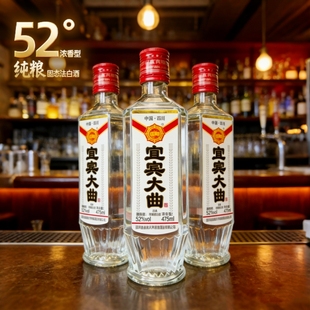 52度宜宾大曲475ml 口粮酒高度白酒优级酒体 3瓶五粮浓香白酒经典