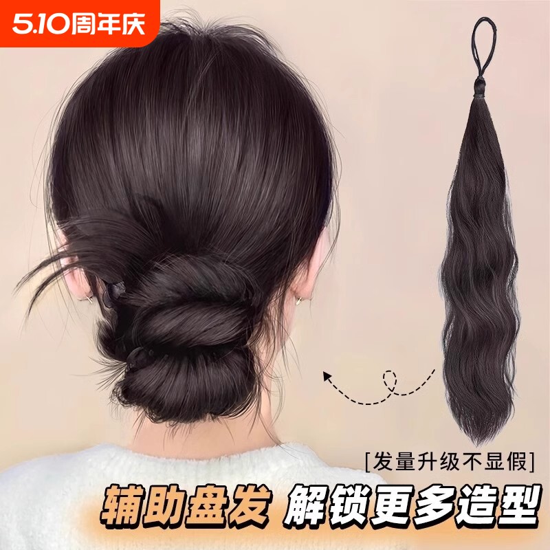 自绕丸子头发束假发发圈仿真发花苞头发包自然蓬松增发量盘发神器