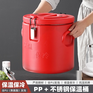 保温桶不锈钢大容量摆摊商用奶茶豆浆食堂米饭粥汤桶冰粉桶保温箱