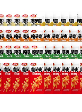 卫龙魔芋爽散装称重斤约30包魔芋丝素毛肚辣条香辣麻辣酸辣零食