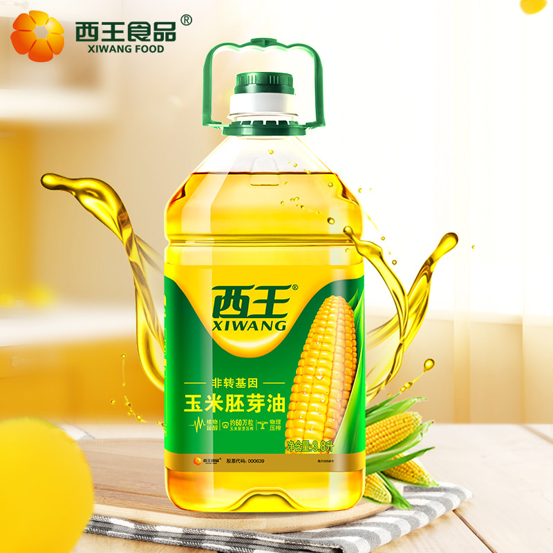 西王玉米胚芽油3.8L小桶非转基因健康食用油炒菜煎炸纯正物理营养