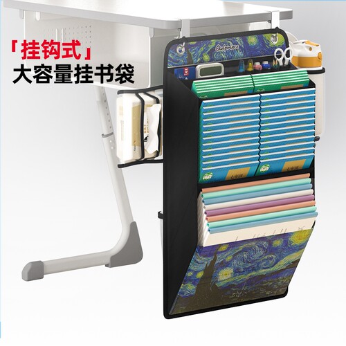 猫太子大容量桌边挂书袋
