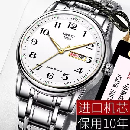 正品瑞士全自动非机械表手表男士学生韩版时尚潮双日历防水表夜光