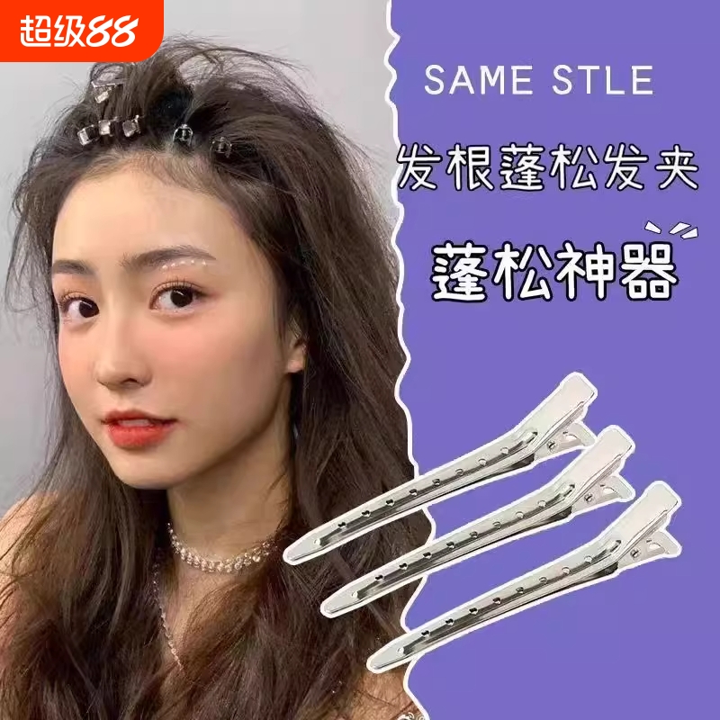发根蓬松夹侧边刘海化妆定型无痕发夹定位高颅顶神器鸭嘴夹子发卡