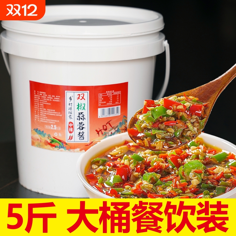 双椒蒜蓉酱双椒酱农家自制