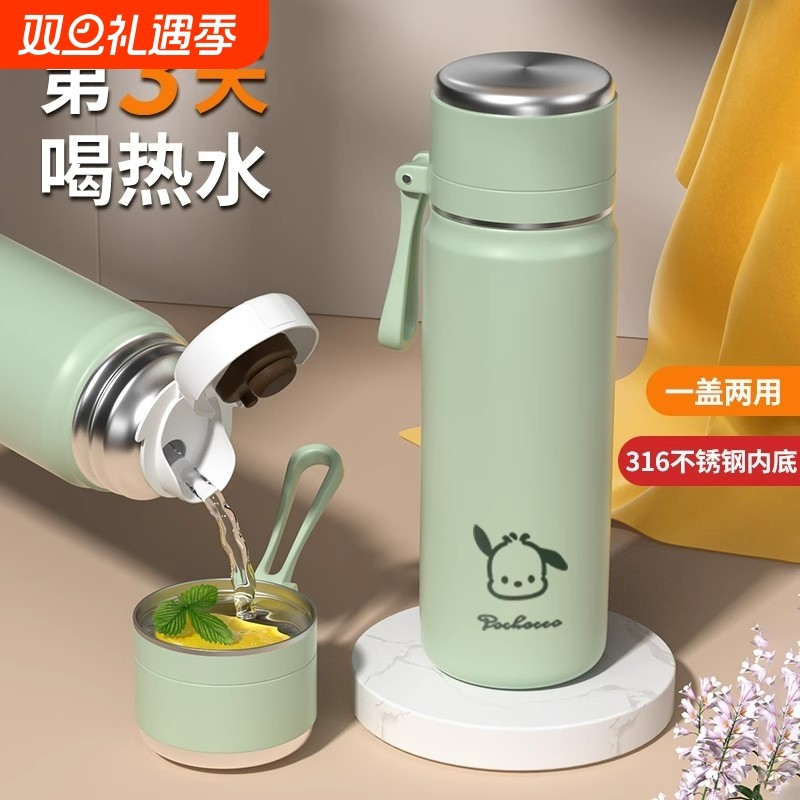 保温杯女生水杯大容量高颜值316不锈钢杯子男学生便携壶外出长效