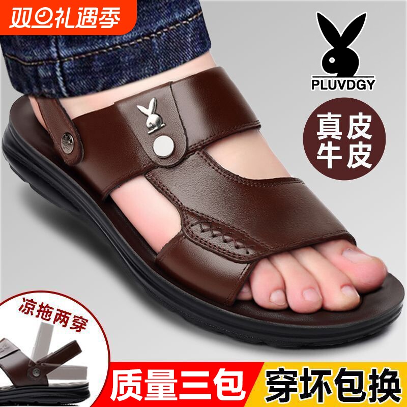 凉鞋男士2024新款真皮厚底夏季