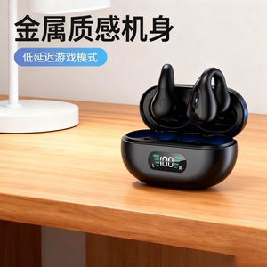 蓝牙耳机骨传导不入耳2025新款超长续航大电量无线挂耳式适用华为