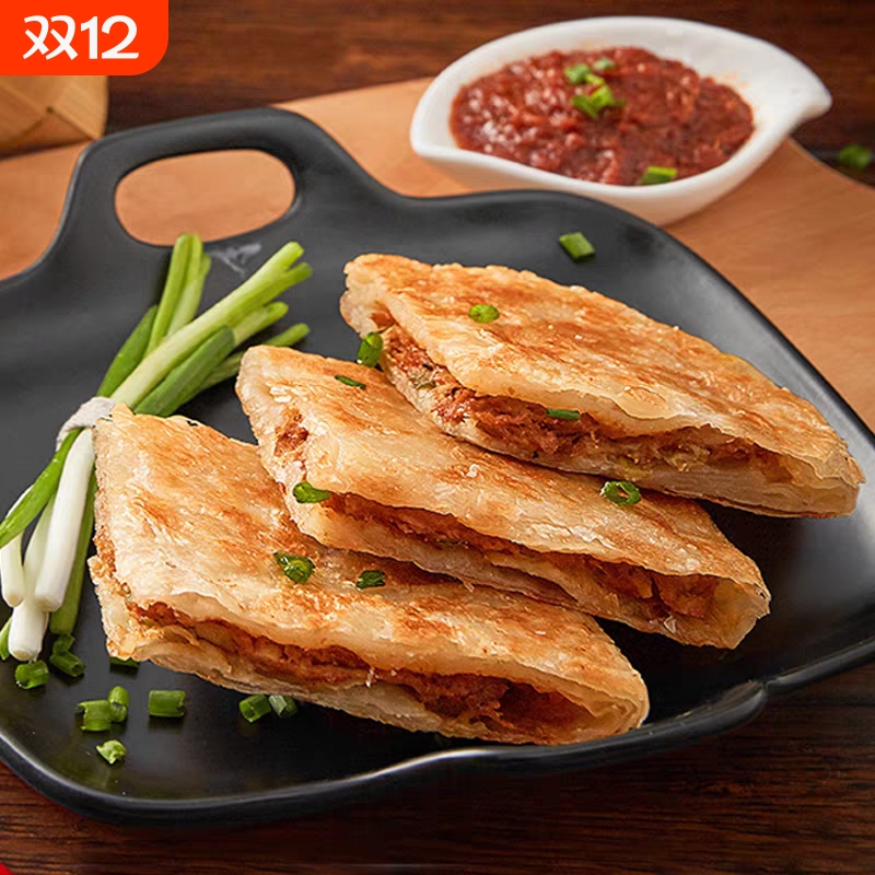 牛肉酥皮馅饼猪肉馅饼煎饼手抓饼早餐肉饼懒人方便速食半成品包邮