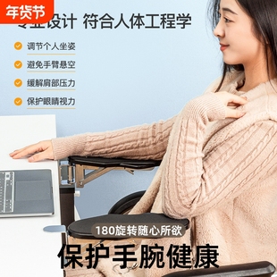 电脑桌面手托架办公免打孔延伸板扩展折叠手臂支架护手腕垫鼠标垫