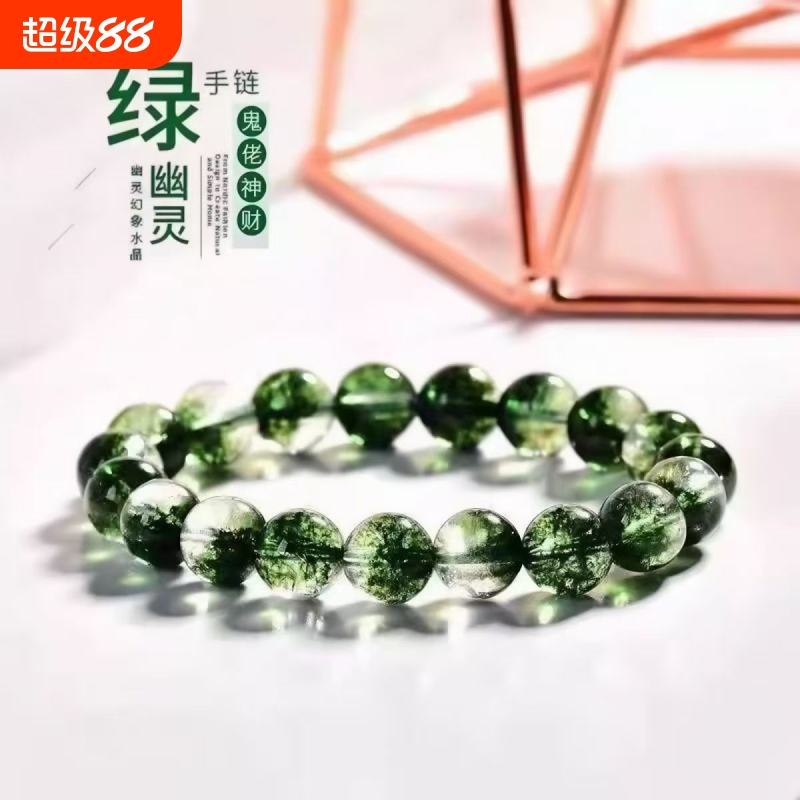 绿幽灵招财转运手链水晶招财手串幽灵聚宝盆爆花晶气质手链