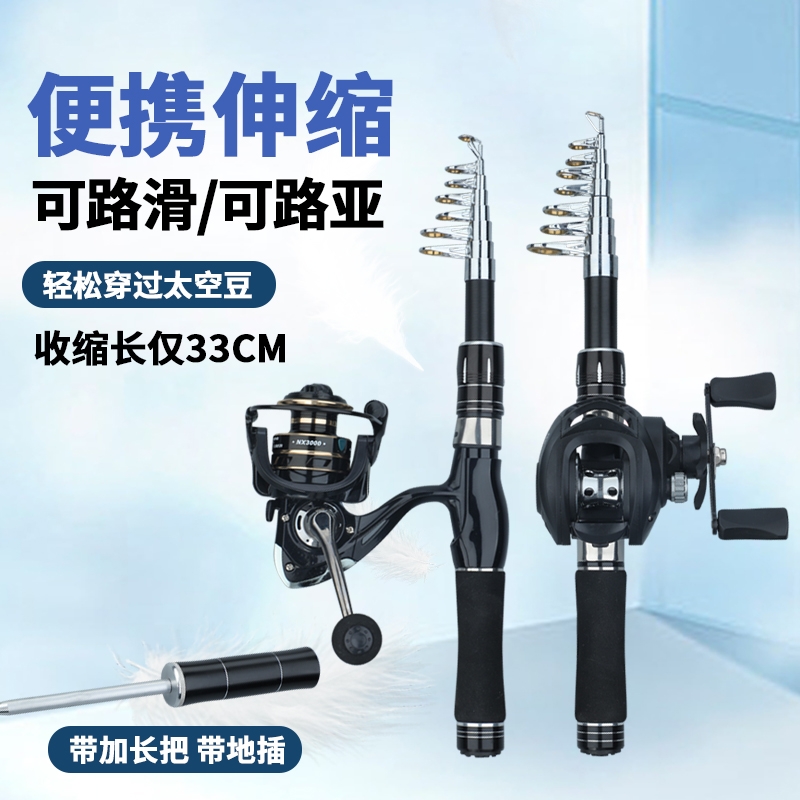 新款超短节迷你路亚竿伸缩竿滑漂竿便携小海杆抛竿套装全套马口竿