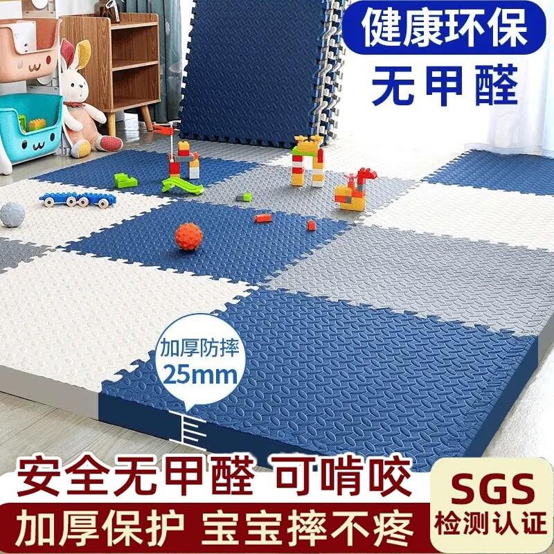 爬爬垫家用泡沫地垫防滑爬行垫加厚拼接地毯卧室儿童客厅拼图地板图片