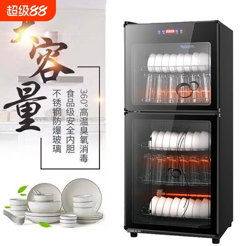 新款消毒柜商用双门立式大容量饭店厨房家用餐具碗筷消毒烘干碗柜