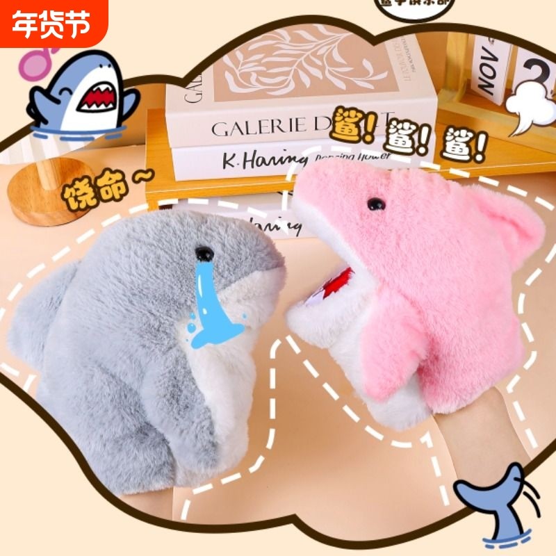 小鲨鱼手偶手套杂技玩偶鲨臂毛绒玩具网红女生日礼物儿童搞怪公仔,玩具/童车/益智/积木/模型,毛绒/玩偶/公仔/布艺类玩具,淘宝优惠券,粉丝福利购,淘宝优惠卷