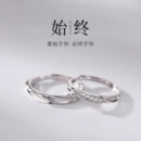 999纯银素圈情侣对戒指女开口戒莫比乌斯指环食指戒礼物情侣款