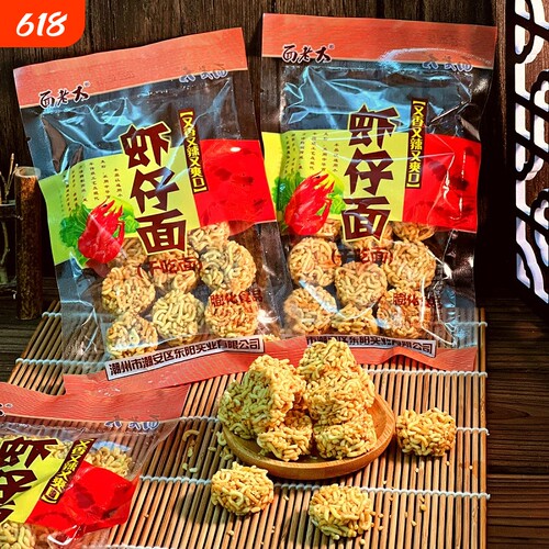 虾仔面干脆面拉面丸子8090怀旧90后办公室小时候的零食品铺虾条