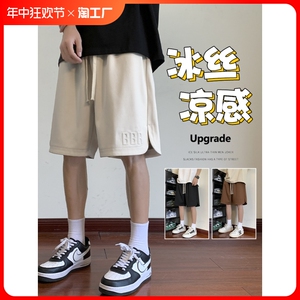 短裤男士夏季潮牌冰丝薄款透气钢印直筒裤子男生夏天休闲五分中