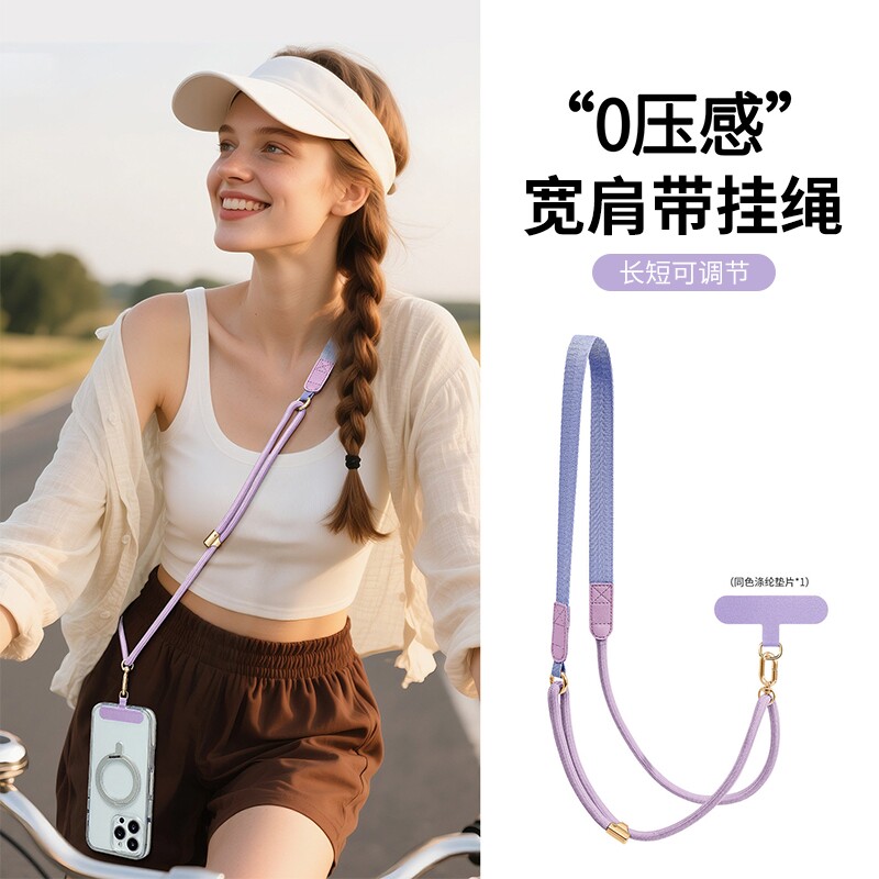 手机斜挎挂绳可背链绳可调节挂脖挂链女高级感2026新款精致背带链条防丢高端欧洲防盗绳电话壳夹垫片带子肩带