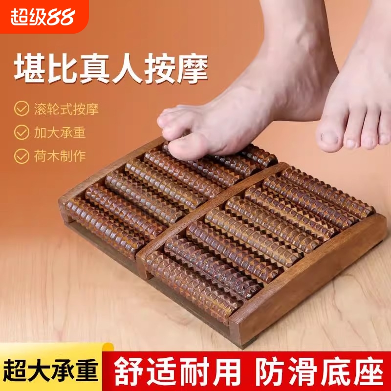 脚底足底按摩器脚步按摩仪器滚轮足疗搓按捏脚神器家用穴位搓脚