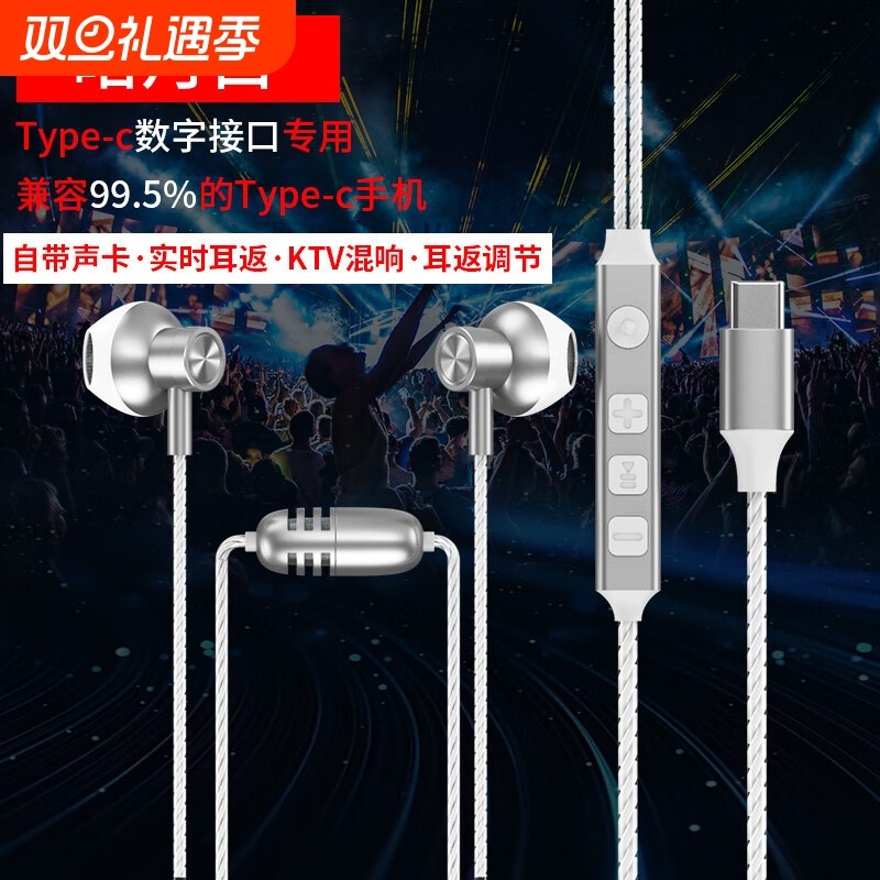 K歌声卡有线耳机高清降噪K歌咪芯耳返监听实时调整坚固全金属K20
