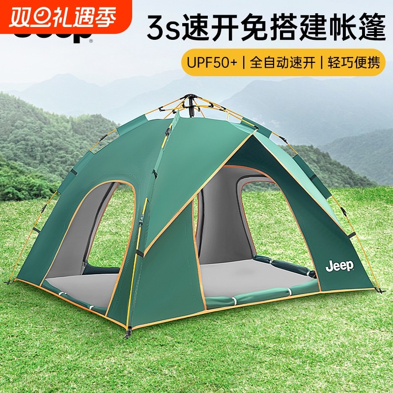 jeep吉普帐篷户外折叠便携式野外露营装备野营过夜全自动加厚防晒