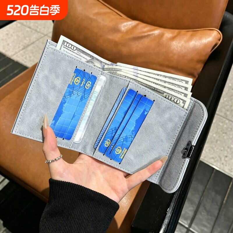 韩系简约磨砂短款钱包女便携多功能卡包ins可折叠多卡位零钱包