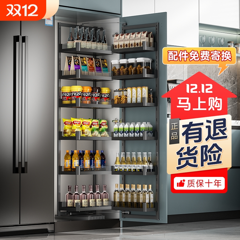 贝联动拉篮高柜厨房橱柜大怪物零食柜收纳柜子电动柜内铝合金门板