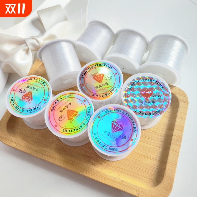 无弹力透明鱼线串珠戒指编织线大卷水晶线编的尼龙鱼丝线吊坠小卷