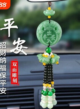 汽车挂件葫芦貔貅车载挂饰后视镜摆件吊坠出入平安车内装饰用品k5