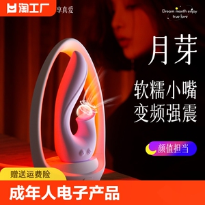 女士晩上玩具用品情侣趣味玩具男女夫妻间的小玩意按摩捧玩具女生