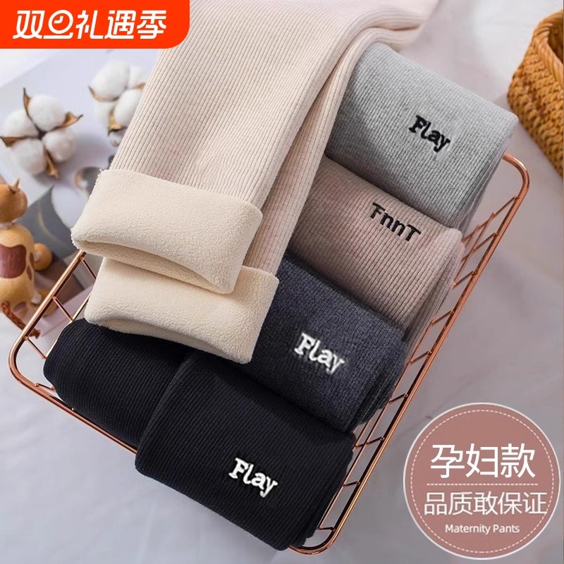 孕妇打底裤秋冬季外穿加绒裤子高腰托腹不勒肚子加厚保暖棉裤孕期