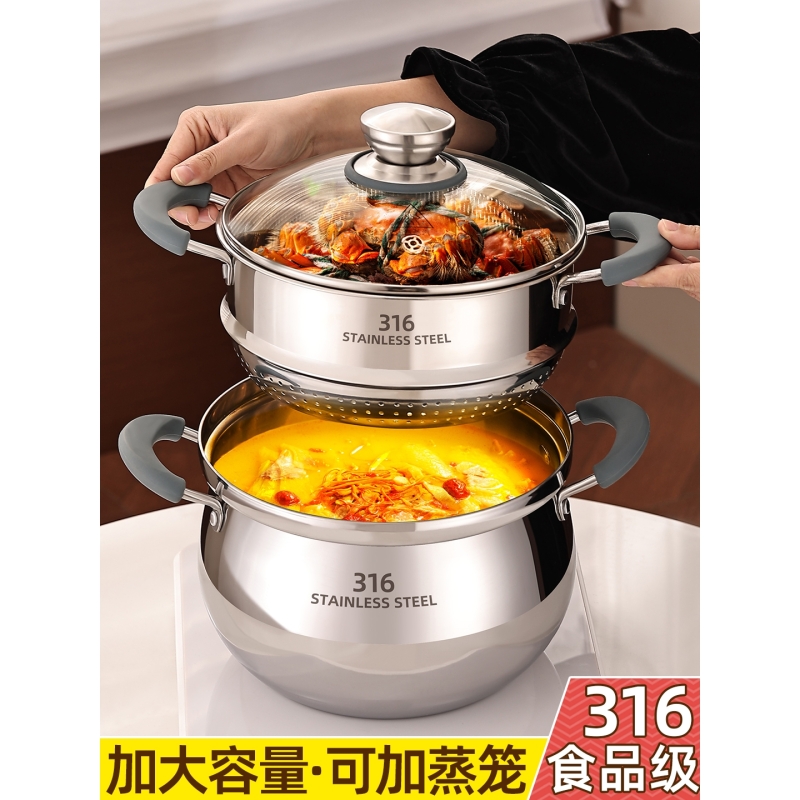 苏泊尔316不锈钢汤锅家用燃气加厚食品级电磁炉双耳煮锅带蒸笼爆