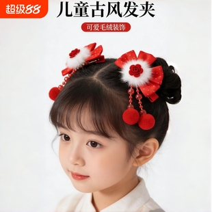 流苏毛绒头花发夹儿童可爱古风女童公主发饰红色中国风紫色粉色