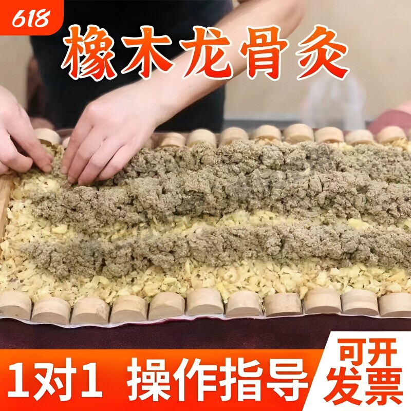 龙骨督脉灸隔姜器具火龙炙架床板脊椎长蛇铺艾绒专用盘模具工具盒