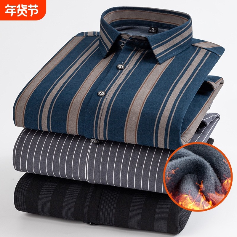 秋冬季保暖衬衫男长袖加绒加厚休闲格子中老年爸爸装带绒内搭衬衣