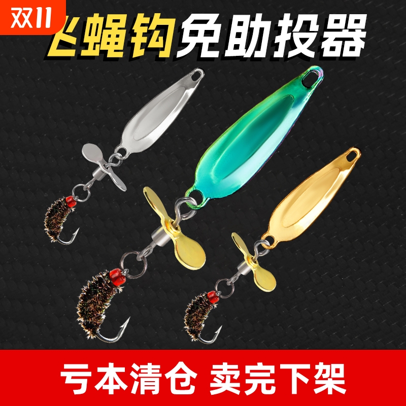 清仓价瓜子亮片路亚饵微物飞蝇钩