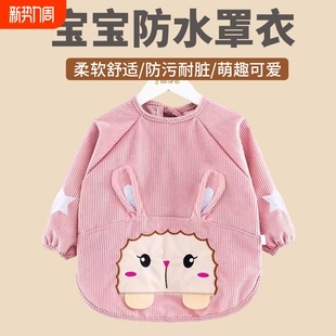 过年儿童罩衣女宝宝秋冬季防脏围裙男婴儿围兜水晶绒反穿护衣防水