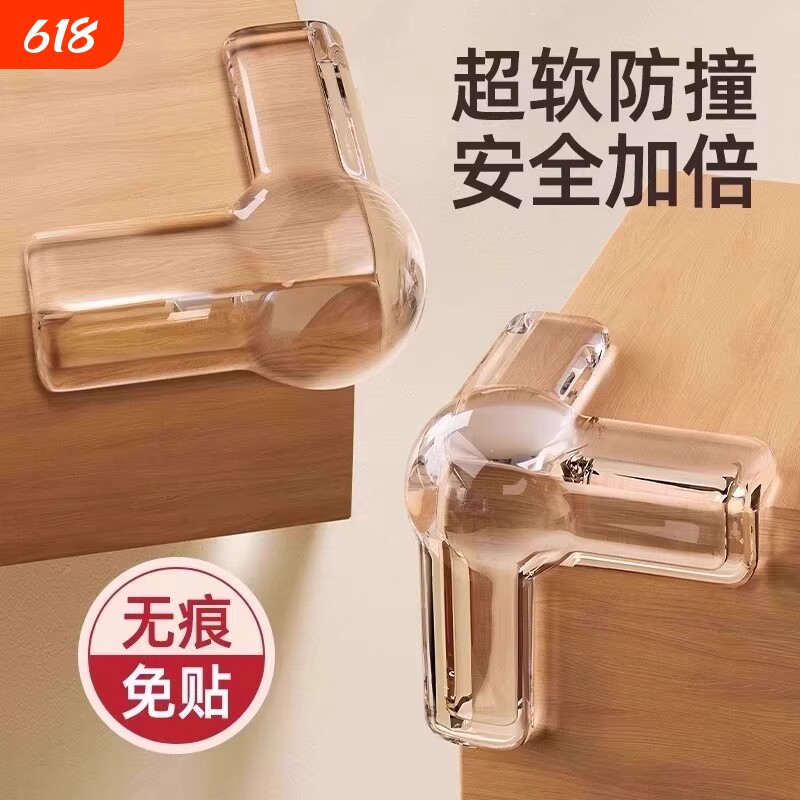 气囊桌角防撞护角家用儿童宝宝防磕碰硅胶保护套茶几桌边防护角