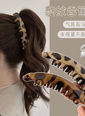 发量多专用发夹女高马尾大号香蕉夹后脑勺夹子发卡竖夹扭扭夹发饰