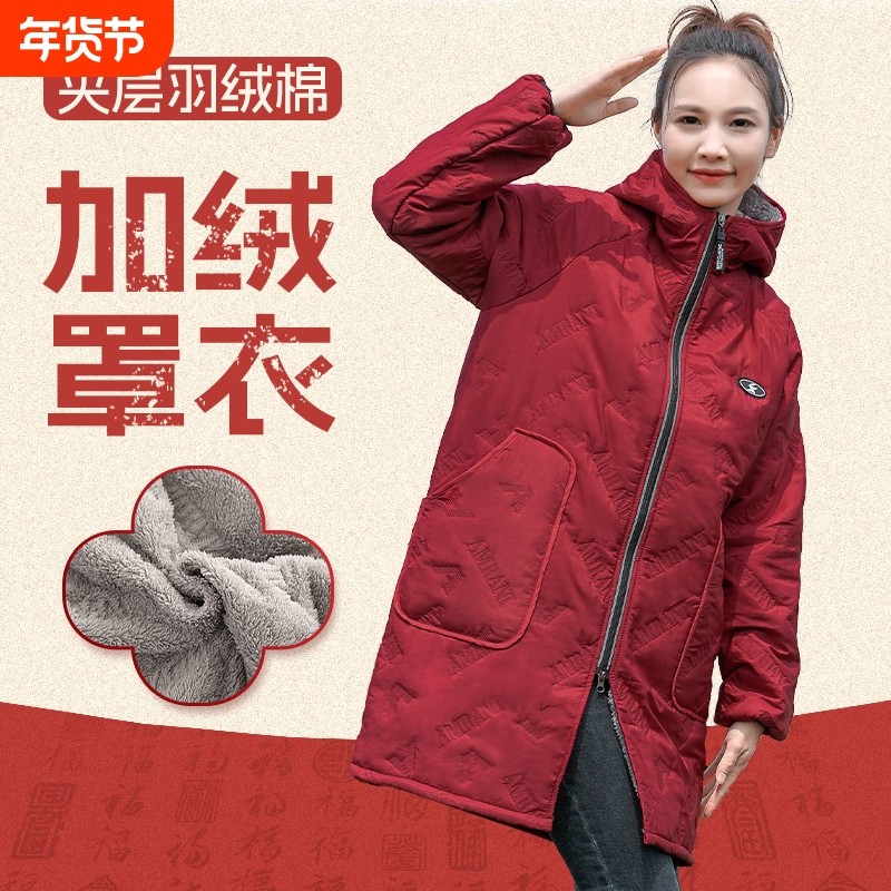 围裙外穿工作服加绒加厚长袖罩衣保暖男女同款秋冬韩版连帽纯色