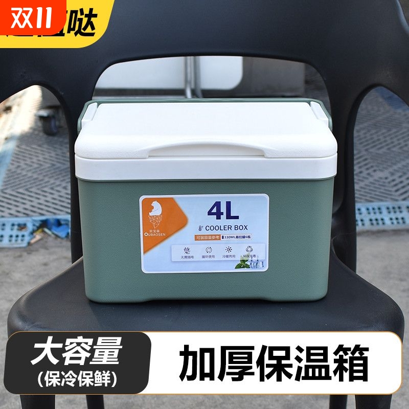 保温箱商用摆摊轻便防刮手提钓鱼冷藏户外野餐保冷保鲜冰桶车载