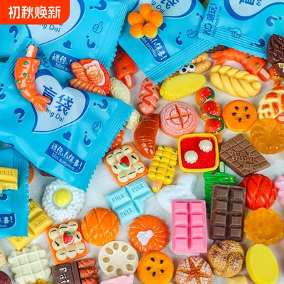 迷你食玩食物盲袋微缩分享全班儿童过家家玩具适合小朋友的小礼品