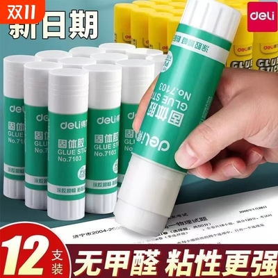 手指套护指软硬仿道具假手指硅胶魔术师变魔术用假肢手指头