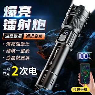 户外超亮远射小型便携家用耐用灯 手电筒强光超长续航大容量充电式