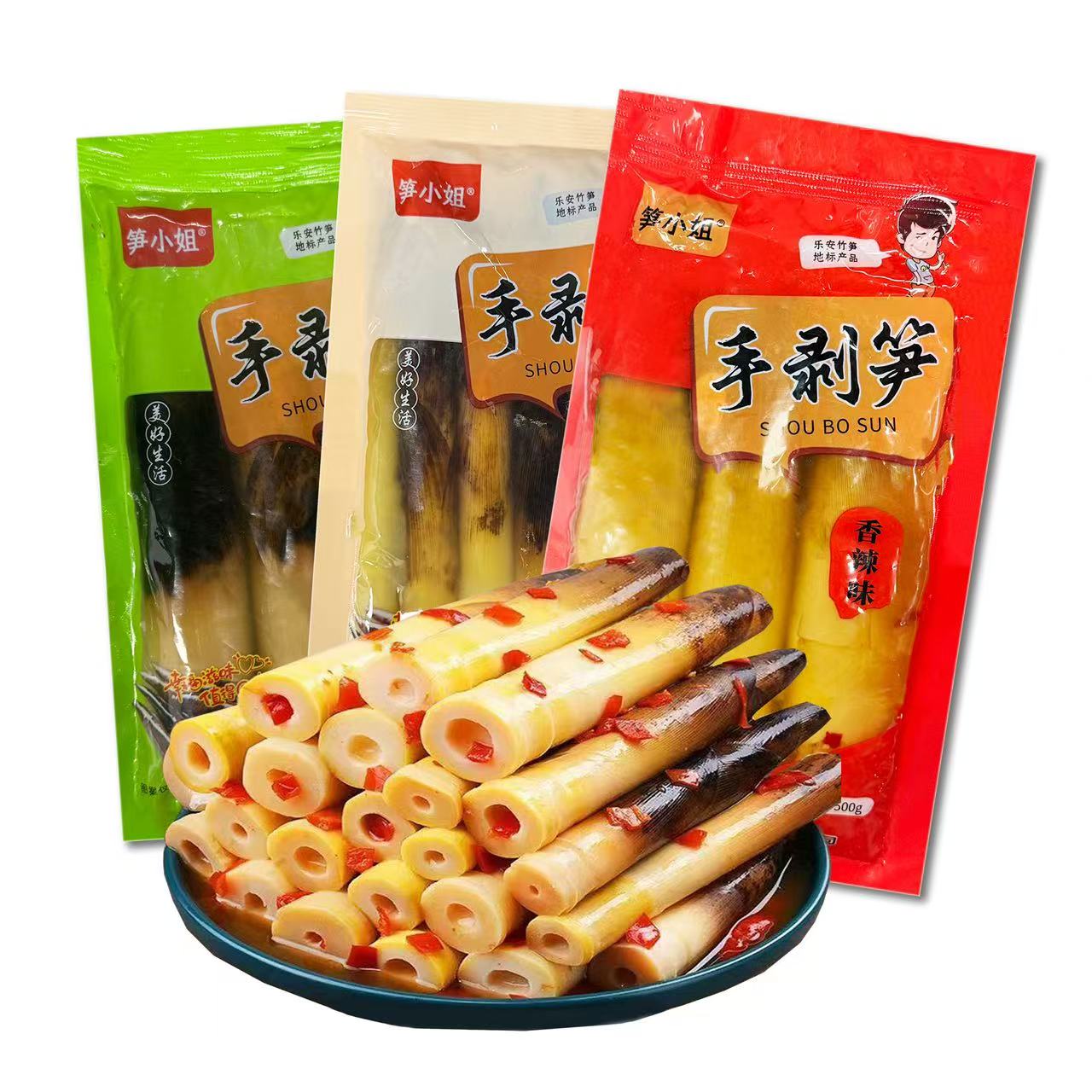 网红即食手剥休闲手剥笋香辣泡椒老汤味休闲酸辣解馋脆嫩爽口