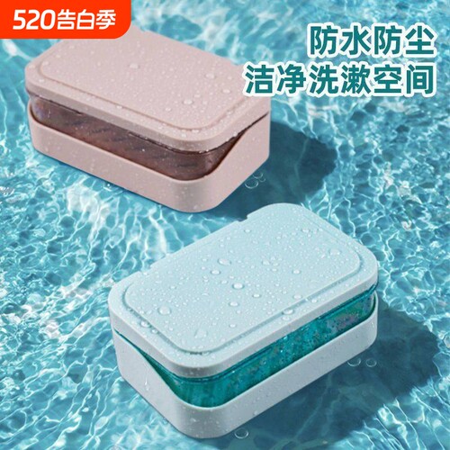 肥皂盒带盖旅行便捷式学生宿舍卫生间卡通翻盖沥水皂盒壁挂香皂架