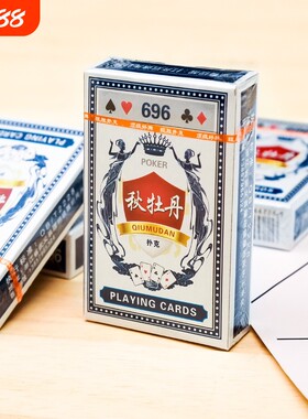 创意秋牡丹厚扑克牌扑克牌便宜加厚纸牌娱乐纸牌扑克牌