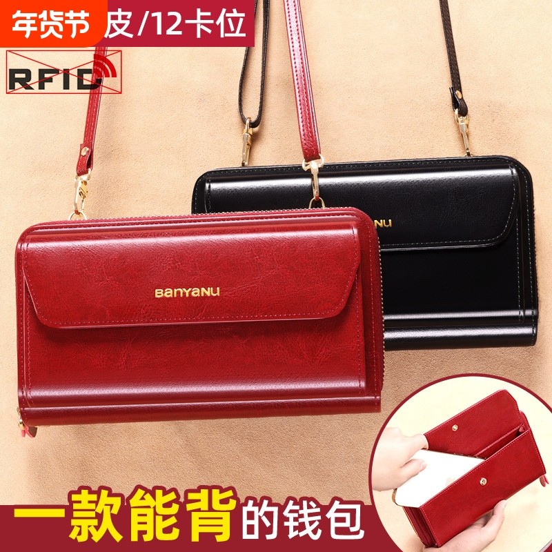 钱包女真皮2025新款大容量手拿包单肩斜跨手机包简约时尚小包包女